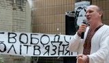 "День героев" под лукьяновским СИЗО