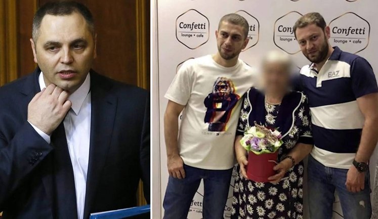 Подозреваемые в убийстве российского агента Портнова имеют гражданство РФ, - СМИ