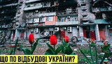 данилюк,буткевич