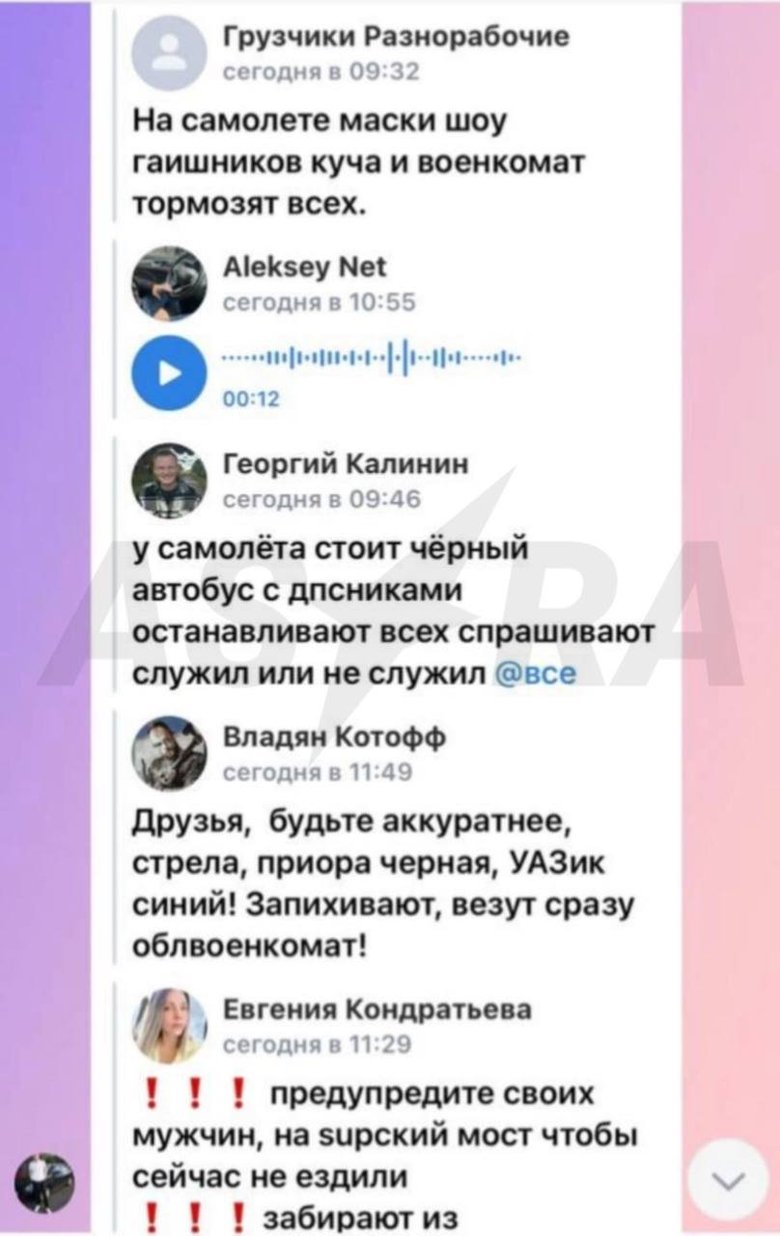 В одній із областей РФ почали силову мобілізацію: що відомо?