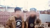Двом учасникам "самооборони Криму" повідомлено про підозру, - Нацполіція. ФОТО