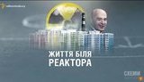 коррупция