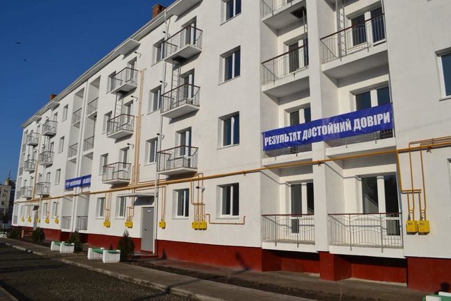 Укрзализныця построила для железнодорожников 44-квартирный дом 01