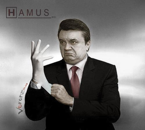 Будет немного больно!