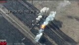 війна