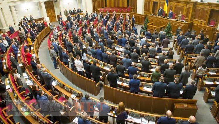Parliament provisionally approves reduction of constitutional composition to 300 MPs