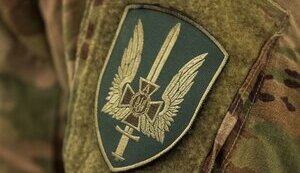 сбу
