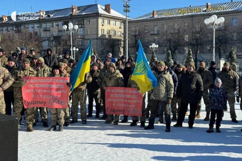 Стрілянина на Черкащині: ветерани вийшли на мітинг