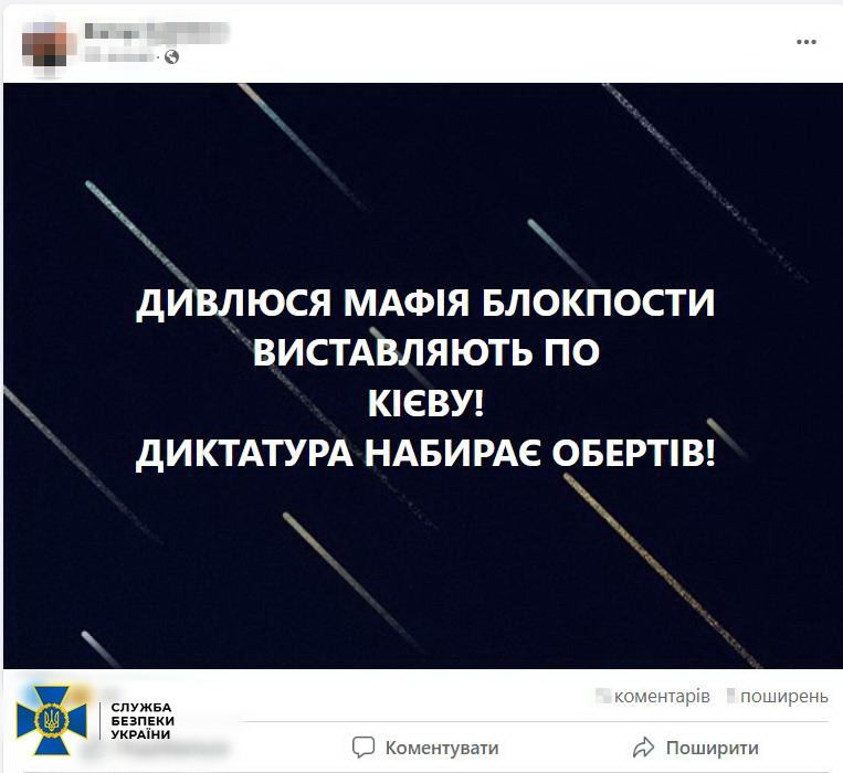 Повідомлено про підозру прокремлівському тіктокеру, який влаштовував провокації в Києво-Печерській лаврі, - СБУ 04