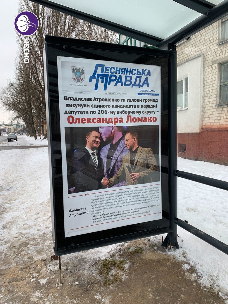 Цензор.НЕТ Изображение