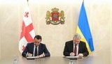 Украина и Грузия подписали Программу сотрудничества между Министерствами обороны