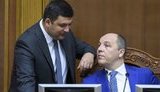 Гройсман та Парубій сьогодні проведуть спільний брифінг