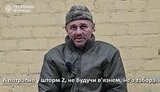 війна