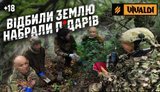 Перші кадри операції "Вівальді": Третій армійський корпус розкрив деталі застосування міддл-страйків проти логістики окупантів. ВIДЕО