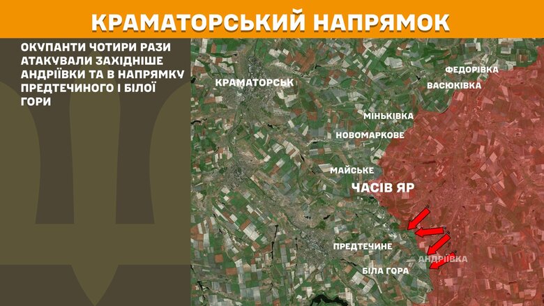 Ситуація на фронті на 25 травня