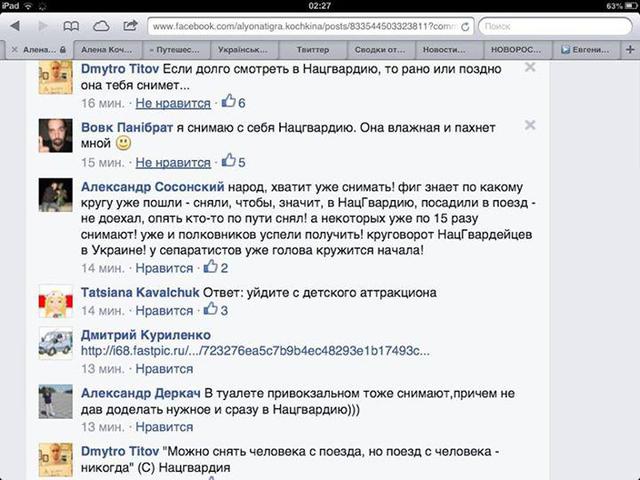 скрин