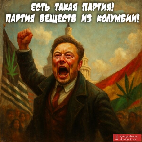 фотожаба