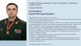 садист конопляник