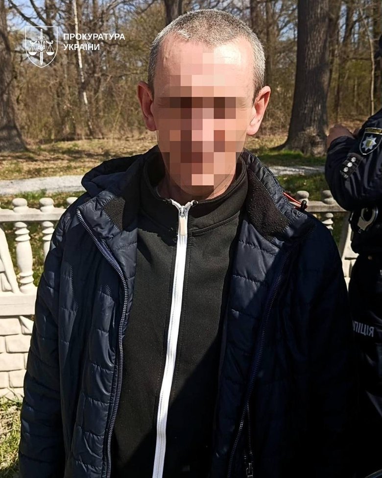 згвалтування