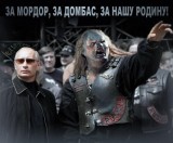 Волки Мордора
