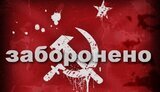 В 2020 году направлено 370 рекомендаций по устранению тоталитарной символики, выполнены только 24, - УИНП