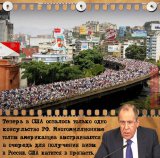 МИД уполномочен заявить...