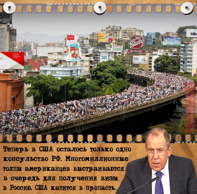 МИД уполномочен заявить...
