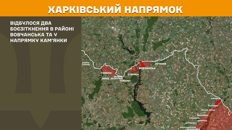 Мапи на ранок 7 квітня