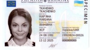 В Інтернеті поширюється недостовірна інформація про біометричні паспорти, - МВС