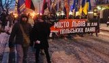 МЗС Польщі занепокоєне антипольськими гаслами на ході націоналістів у Львові