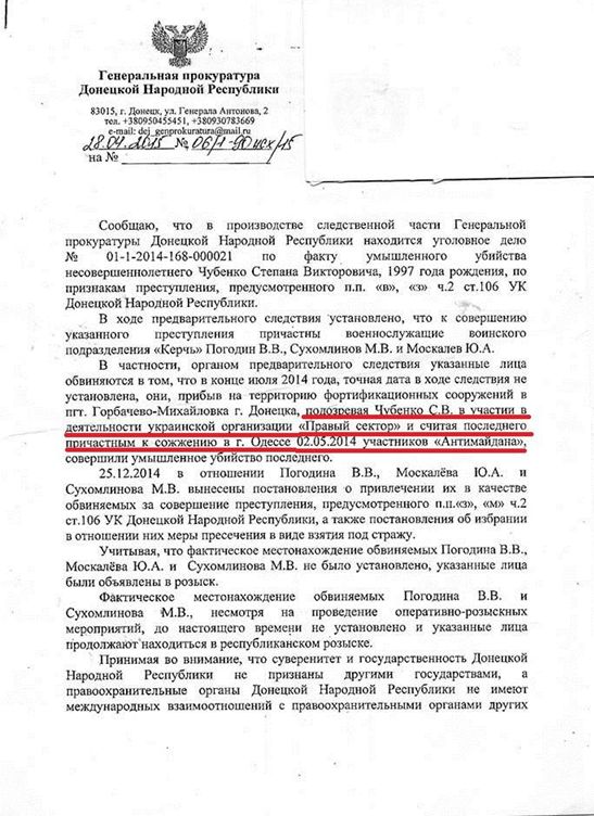 Цензор.НЕТ Изображение
