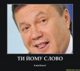 Умище!