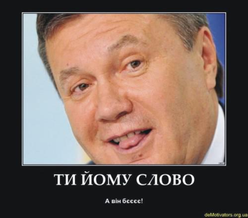 Умище!