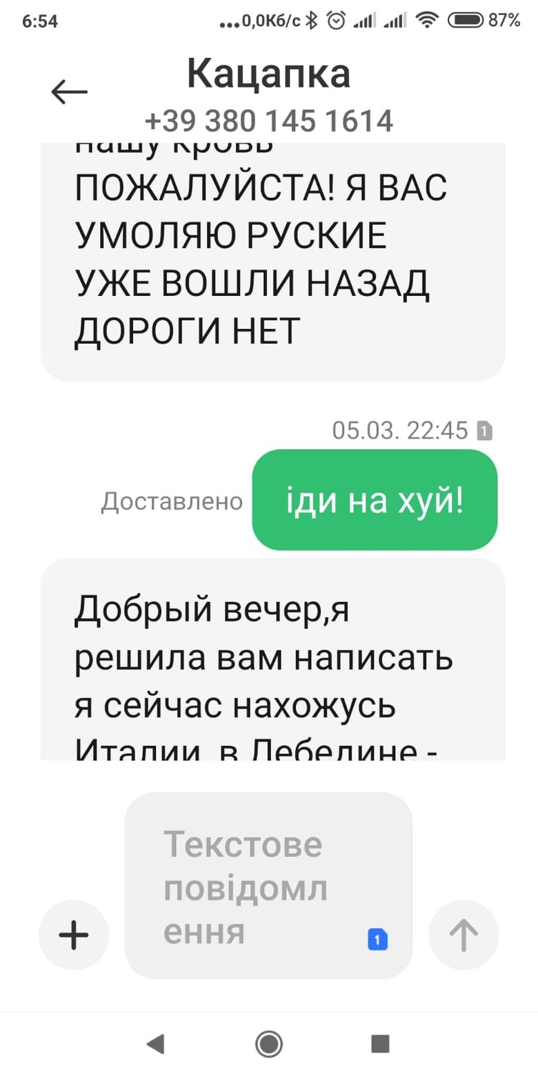 І тоді всі, хто міг працювати з РПГ-7, мухами – вийшли на вулицю Сумську – і вже готувалися до вуличних боїв, - драматична історія захисту міста Лебедин на Сумщині 08