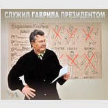 Баллада о гангрене