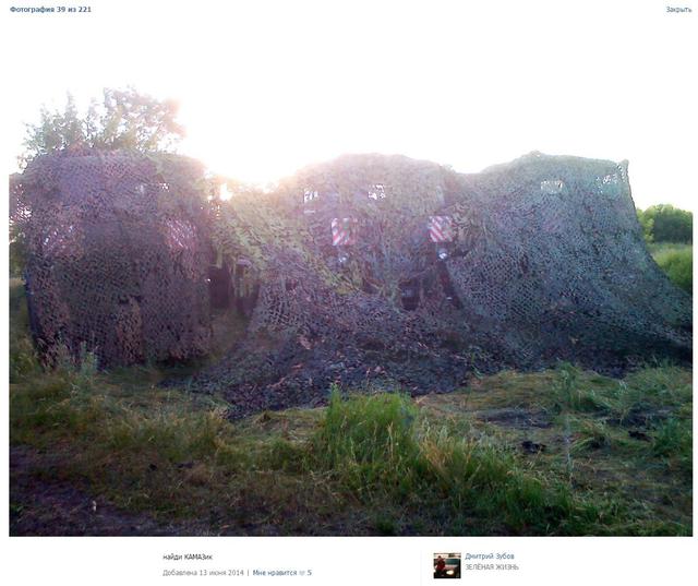 армия рф боинг бук mh17