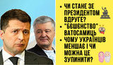 "Без цензуры" в прямом эфире: Станет ли Зеленский вновь президентом? Бешенство ватосамок. Почему украинцев становится все меньше. ПРЯМАЯ ТРАНСЛЯЦИЯ