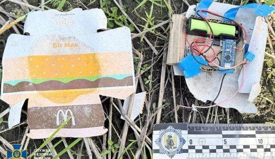 У Чернігові жінка намагалася передати військовим вибухівку, замасковану під бургер із McDonald’s, – СБУ. ФОТО