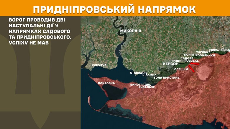 генштаб карти