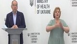 Брифинг Минздрава по ситуации с коронавирусом. ВИДЕО