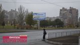 днепропетровск