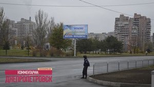 днепропетровск