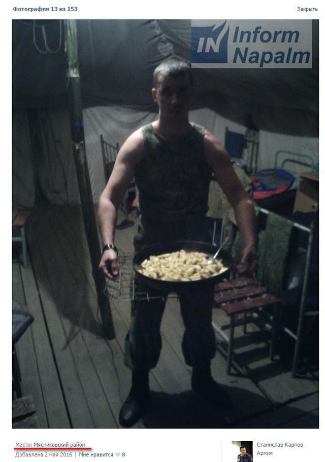 армия рф оккупанты