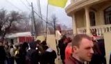 одесса