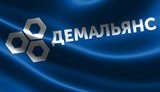демальянс