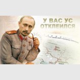 Самозванец