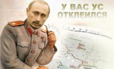 Самозванец