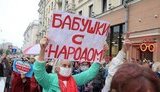беларусь