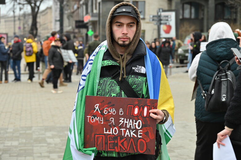 акція Полон вбиває Київ