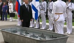 фотожаба